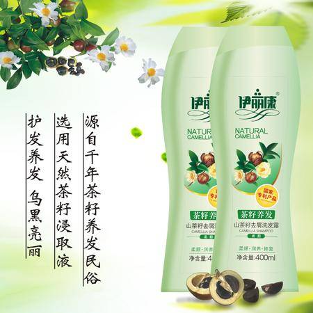 藏在山茶籽里的新中式养发智慧 详解伊丽康山茶籽洗发露
