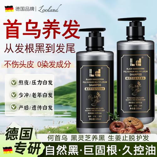 什么牌子好的何首乌洗发水控油固发?成分解析,头皮护理安心推荐